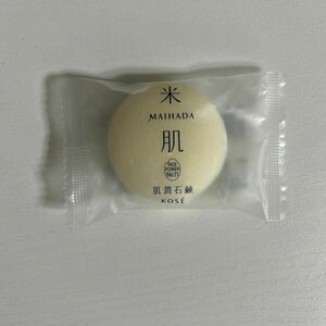 コーセー米肌　肌潤石鹸　15g