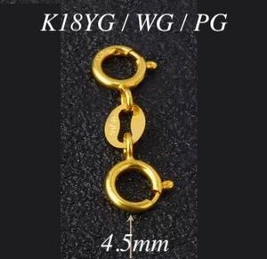 【即日発送品】K18YG ヒキワ 引き輪 ひきわ ジュエリーパーツ 留め金具 留め具 アジャスターチェーンパーツ チャーム繋ぎ 18K K18 YG