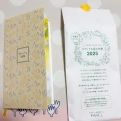 2025年　スケジュール帳