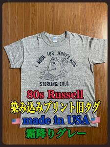 80s Russel old vintage t-shirts made in USA 80年代 染み込みプリント旧タグ アメリカ製 ビンテージ プリント Tシャツ アメカジ 古着