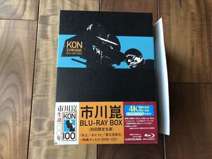 市川崑　4K Master Blu-ray BOX [Blu-ray]