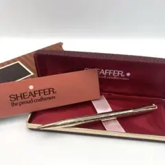 ✨ 希少 ✨ 極美品 シェーファー ボールペン ゴールドフィール金張り12K