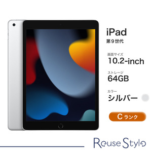 iPad (第9世代) Wi-Fiモデル Cランク/シルバー/64GB/10.2-inch/MK2K3J/A　A2602　2021年モデ ル