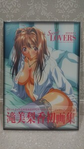 未開封 滝美梨香 Secret LOVERS 画集 GREEN イラスト集 送料無料