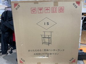 ●OG● マリン商事 ハンガーラック Fu-20038 未使用品 未開封 耐荷重 8kg 高さ調整可能 H2305-98