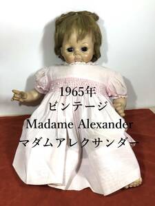 ○レア1965年 マダムアレクサンダー Madame Alexander 約50cm スリーピングアイ ドール フィギュア 抱き人形 人形 ビンテージ コレクターズ