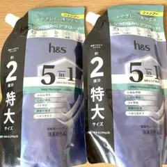 h&s 5 in 1 シャンプー 特大サイズ 2個分　2袋