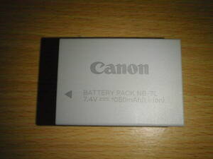 Canon-1-NB7L Canon純正充電バッテリー　NB-7L