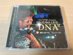 CD「DJ OZAWA LIVE DNA Club Atom presents」 アトム トランス●