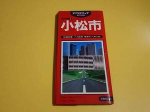 エアリアマップ　石川県小松市 　1989年発行