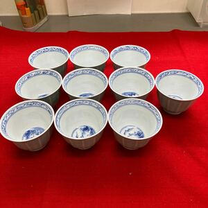 【陶器 湯呑み 10客セット 一蔵？】煎茶道具 茶道具 和食器【B6-4①】0523