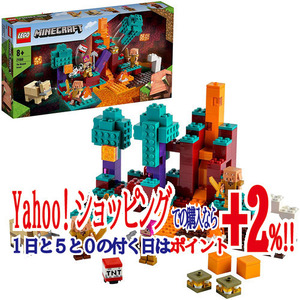 ★LEGO レゴ マインクラフト ゆがんだ森 21168◆新品Ss