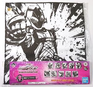 仮面ライダー■一番くじ 仮面ライダージオウ feat.平成レジェンドライダー vol.1■B賞 墨式ハンドタオル(フォーゼ)■送料無料