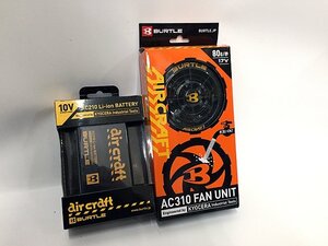 京セラ バートル ファンユニット+バッテリー セット 未使用品 AC310 AC210 I28-15