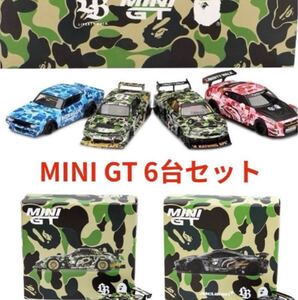 【完売品！ LBWK LIBERTY WALK MINIGT 6台セット BAPE セット】mini gt フィギュア トミカ 東京オートサロン 2025 ミニカー 日産 トヨタ