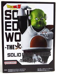 28S 【未開封品】ドラゴンボールZ SOLID EDGE WORKS -THE出陣- 21 グルド フィギュア BANPRESTO BANDAI