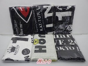 KAT-TUN バスタオル 6点セット 未開封 [美品]