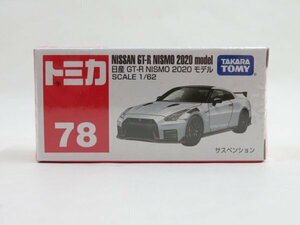 n5405 トミカ NISSAN GT-R NISMO 2020 model 日産 ニスモ 78 tomica