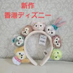 香港ディズニー　カチューシャ　未使用　新品