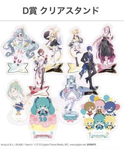 タイトーくじ 初音ミク 39の日 記念くじ 2nd season D賞 アクリルスタンド 全10種コンプ コンプリート ミク KAITO MEIKO ルカ リン レン