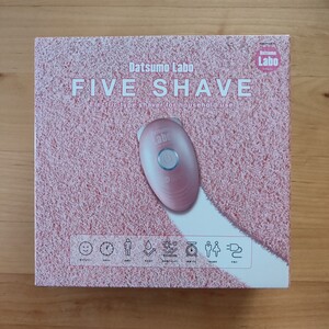 [送料無料] DatsumoLabo FIVESHAVE 脱毛ラボ ファイブシェイブ 脱毛 除毛