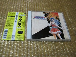 超時空要塞マクロス マクロスVol.II（CD）