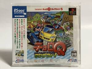 未開封 PS チョロQワンダフォー! PS one Books プレイステーション プレステ PS1