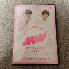 超新星/超新星 MILKY FES 2017 DVD