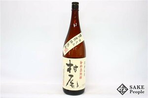 ★注目! 村尾 かめ壺焼酎 1800ml 25% 2019.02.22 村尾酒造 鹿児島県 芋焼酎