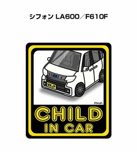 MKJP CHILD IN CAR ステッカー 2枚入 シフォン LA600／F610F 送料無料