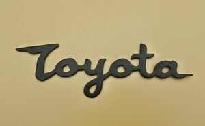 豊田　トヨタ　Toyota 筆記体 オリジナル 手作り表札(サイン エンブレム)艶消しブラック