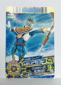 M1 スーパー戦隊バトル/ダイスオー DX/サンプルカード/非売品/DX5-036 レジェンドマジブルー　魔法戦隊マジレンジャー　2011年