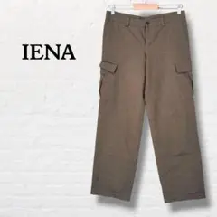 イエナ IENA☆カーゴパンツ 毛混【38】茶 カジュアル 裏地あり