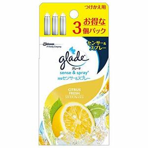 お部屋の芳香剤 トイレ 消臭剤 グレード 人感式 消臭センサー 詰め替え用 18ml×3本 セット シトラスフレッシュの