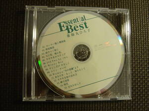 ソフトのみ！CD[薬師丸ひろ子：Essential Best]中古