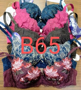 ブラジャー　B65　 5枚セット