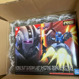 RG MGジオング プロヴィデンス ガンダムＸ　ラストシューティング　プレミアムエディション