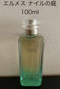 HERMES エルメス オードトワレ ナイルの庭 100ml 新品 未使用 香水 並行輸入品 ユニセックス★送料無料★