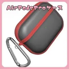 ⭐️新品未使用⭐️PZOZ AirPods Pro ケース 保護カバー 耐衝撃