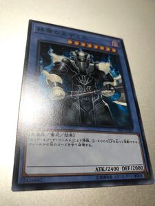 遊戯王 終焉の王 デミス 18TP 数量3