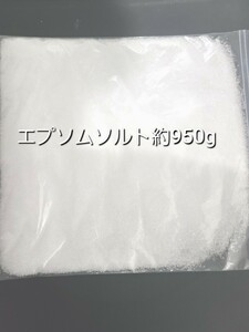 【新品】純国産 エプソムソルト 硫酸マグネシウム 入浴剤 むくみ 浮腫 入浴剤 日本製