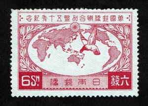 M135★1927年　万国郵便連合(UPU)加盟50年記念　6銭　糊落ち★未使用・良好