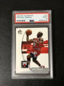 2005 SP Authentic Michael Jordan #12 PSA Gem Mint 9 マイケル ジョーダン