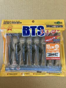 エコギア／ECOGEAR／BTS／2個セット／新品