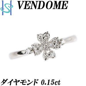 ヴァンドーム青山 ダイヤモンド リング 0.15ct Pt950 花 フラワー 植物 ボタニカル ブランド 送料無料 美品 中古 SH108477