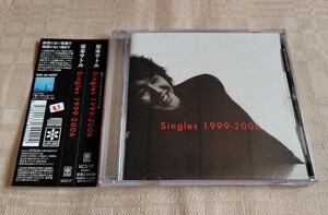 坂本サトル「Singles 1999-2006」JIGGER