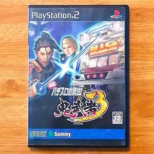 【送料込】実戦パチスロ必勝法 鬼武者3　起動確認済み　PS2