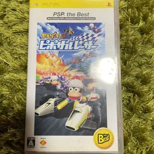 PSP サルゲッチュ ピポサルレーサー PSP the Best