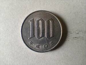 平成9年 100円貨 100円硬貨 100円玉 平成九年 1997年 一九九七年 百円貨 百円硬貨　百円玉 コイン メダル 貨幣 硬貨 白銅　ニッケル 即決