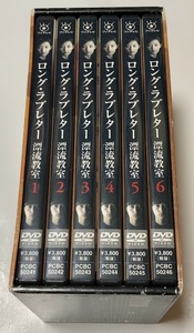 ロングラブレター 漂流教室 DVD-BOX ★即決★ 全6巻 全巻 常盤貴子 窪塚洋介 山下智久 山田孝之 妻夫木聡 他 